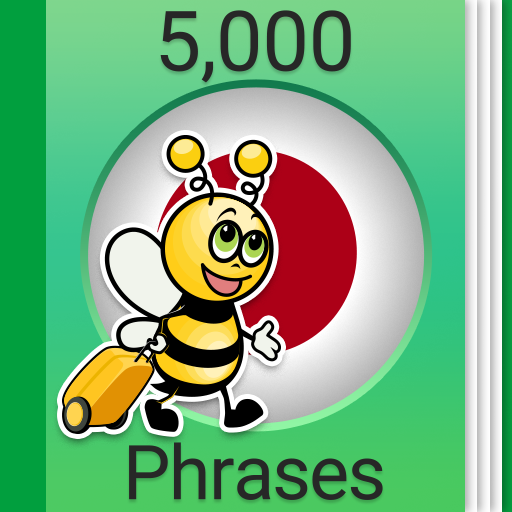 Учить японский - 5.000 фраз