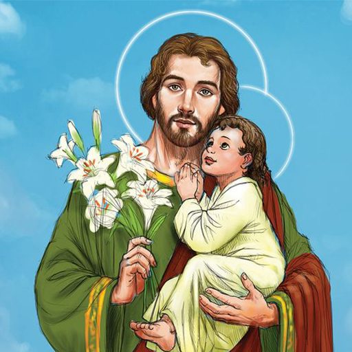 القديس يوسف البتول