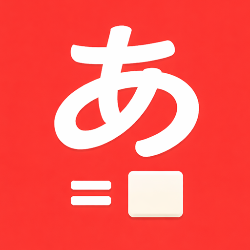 Japanese vocabulary - Awabe