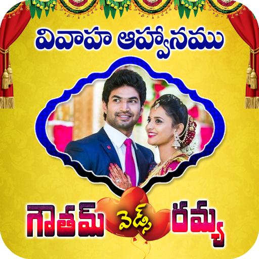 Telugu Wedding Card Maker