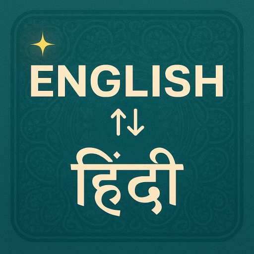 English to Hindi Translator