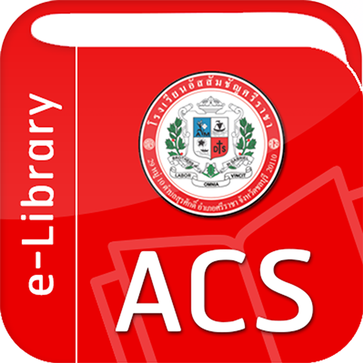 ACS e-Library
