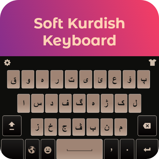 New Kurdish Keyboard: Typing K