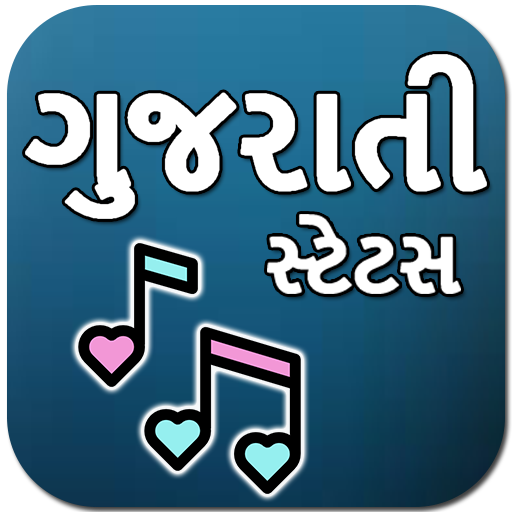 Gujarati Status, Shayari & Quotes Editor – 2019