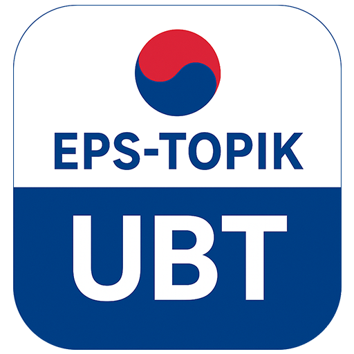EPS TOPIK UBT