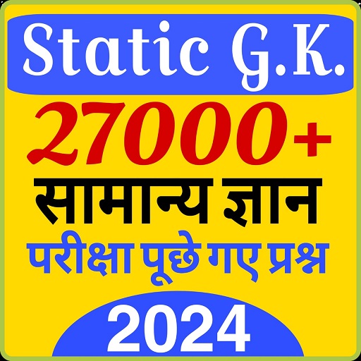 Static Gk 2024 in Hindi