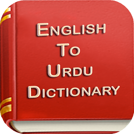 English To Urdu Dictionary