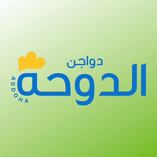 Addoha Poultry - دواجن الدوحة