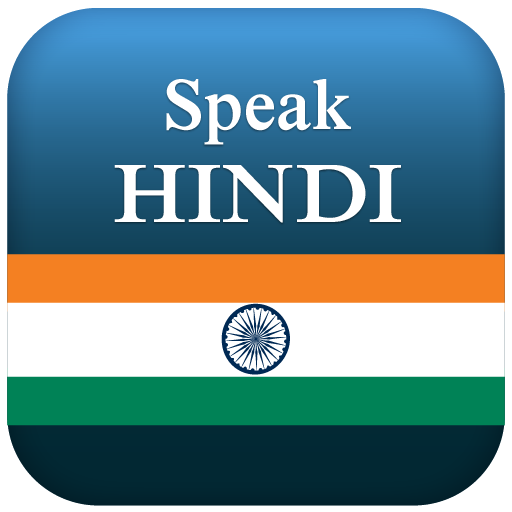 Learn Speak Hindi - Speaking