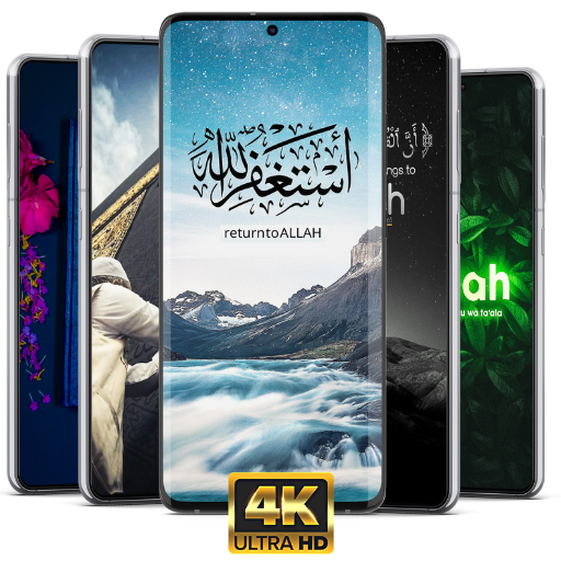 4K Islamic Arabic Wallpapers