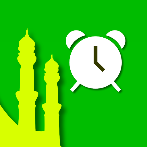 Ramadan Alarm Clock