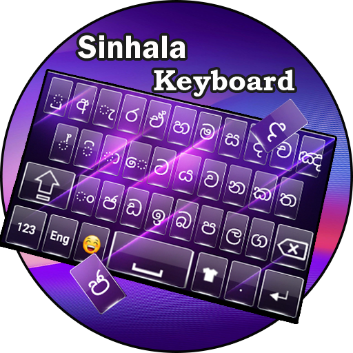 Sinhala Keyboard