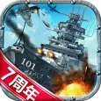 戦艦帝国-228艘の実在戦艦を集めろ