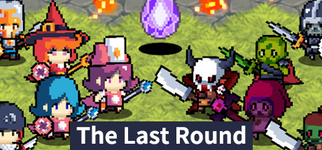 最后一回合 The Last Round