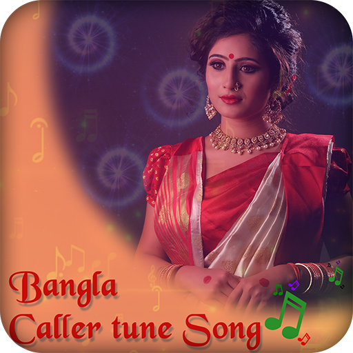 Bangla Caller Tune Song