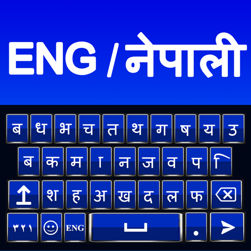 Nepali Keyboard