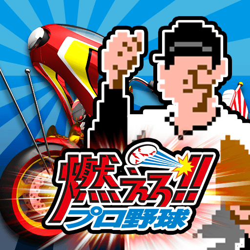 暴走列伝 単車の虎 ヤンキー＆不良のガチンコ喧嘩バトルゲーム