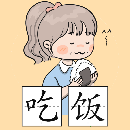 Chinese Piczzle - 图乐
