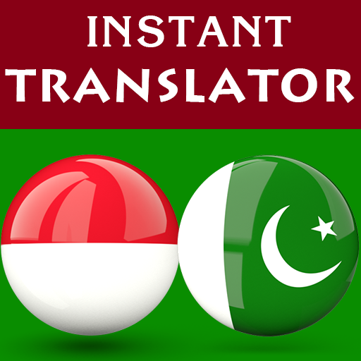 Indonesian Urdu Translator