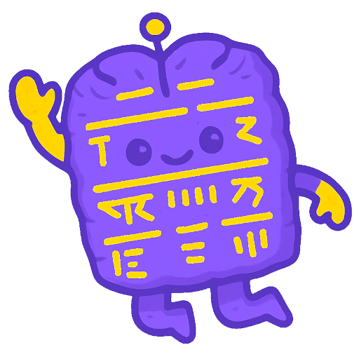 سجاج وزاريات ملازم سادس اعدادي