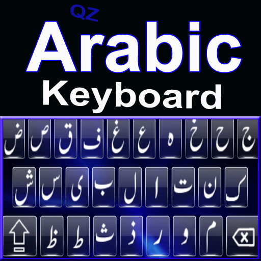 Free Arabic Keyboard - Arabic 