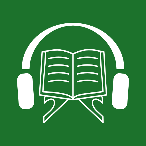 اردو میں آڈیو قرآن app mp3