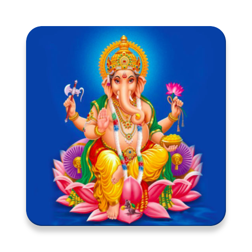 Shree Ganesh Stotra Gujarati