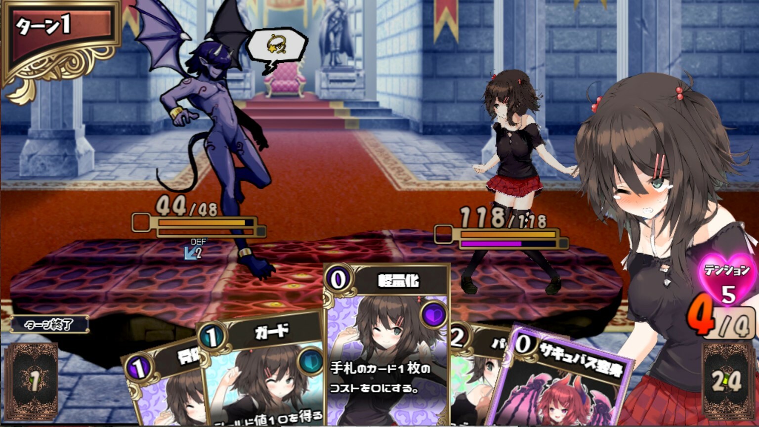 Download Succubus☆Connect! Free and Play on PC