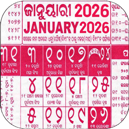 Kohinoor Odia calendar 2026