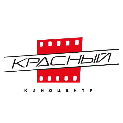 Киноцентр Красный и Ю-сити Син