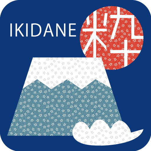 IKIDANENIPPON Japan travel app