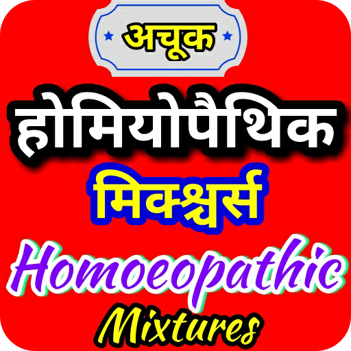 Homeopathy Mixtures