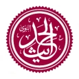 Hadist Nabi Muhammad SAW