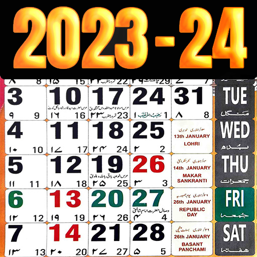 Islamic Hijri Calendar 2023 24