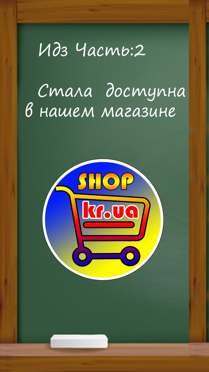 Скачать Решение ИДЗ Рябушко часть: 1 на ПК | Официальный представитель  GameLoop