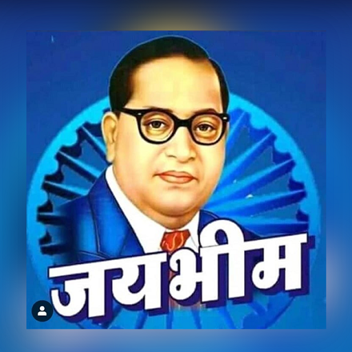 Jay Bhim