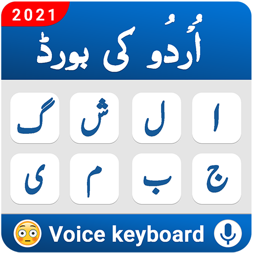 Urdu keyboard - Voice Typing