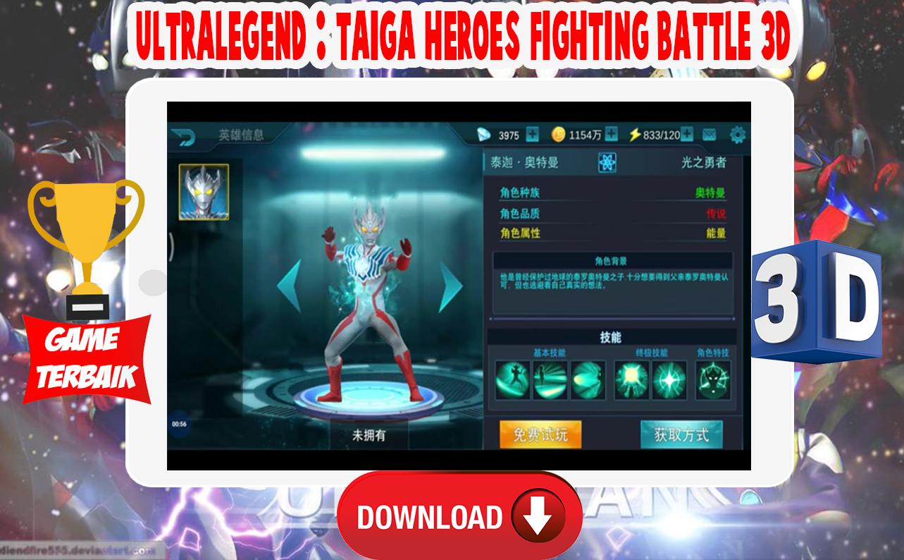 Download Ultralegend : Taiga Heroes Fighting Battle 3D android on PC