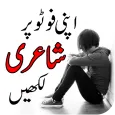 writing urdu poetry on photo