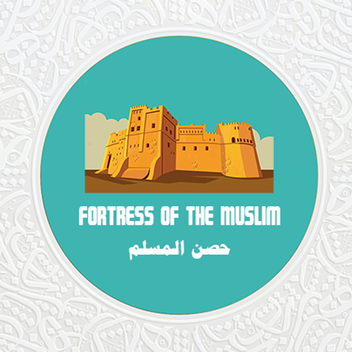 Fortaleza do Muçulmano
