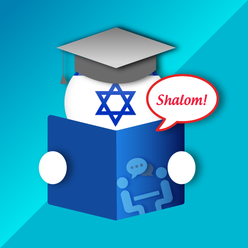 İbraniceyi Daha Hızlı Öğrenin