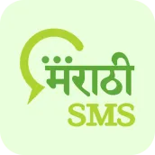 All In One Marathi SMS