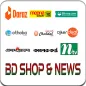 BD shop and bd newspaper