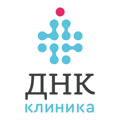 ДНК Клиника