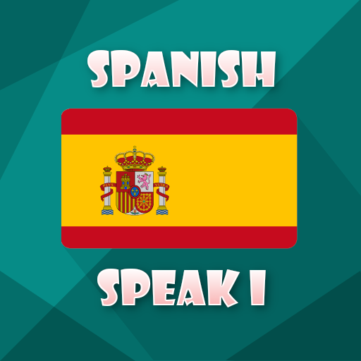 スペイン語 英語