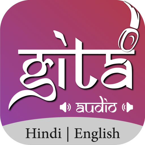 Bhagavad Gita Hindi Audio, Eng