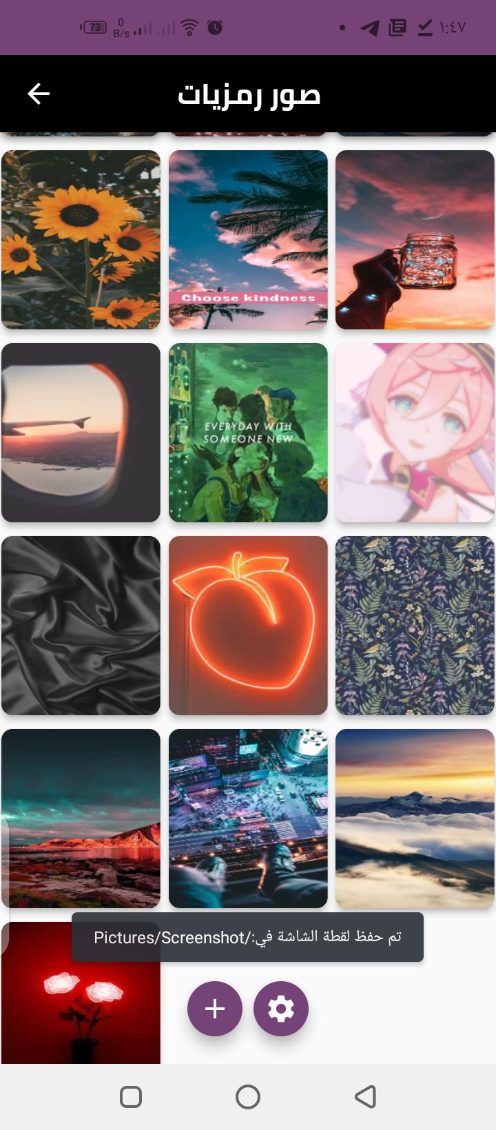 gallery