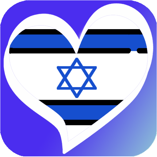 Israel Dating: Israel Chat