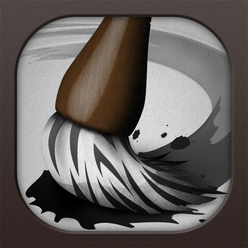 Zen Brush