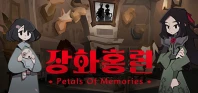 장화홍련: Petals Of Memories